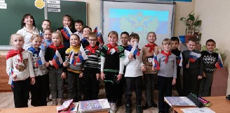 День Государственного герба Российской Федерации